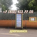 Бани-Бочки Дзержинск