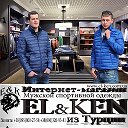 Мужская одежда ELKEN из Турции