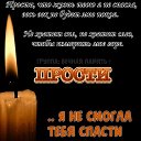 Танюша Годовых