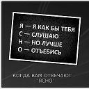 шоколадная фантазия