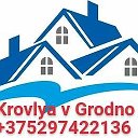 master•krovli•v• Grodno