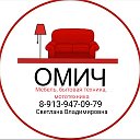 ОНЛАЙН ОмиЧ -Северное