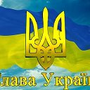 Українка )))