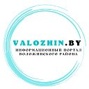 Новости Воложинского района