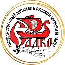 Садко Ансамбль