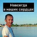 Новый Владелец