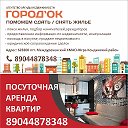 Александр Русинов