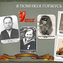 Нина Плотникова(Круглова)