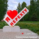 Газета Нерехтская правда