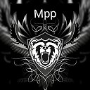 MPPツMushex margaryan