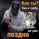 иван киселев