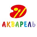 Akvarel Канцтовары