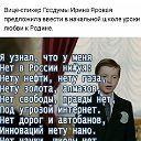 Александр Шаронов