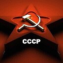Группа СССР