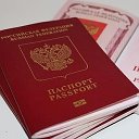 Запись на обмен РФ паспорта Тирасполь