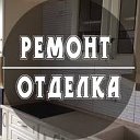 Евгений Отделка Димитровград