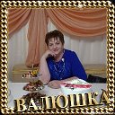 Валентина Пестрикова Шурубкина