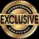 Хромирование Золочение Аквапринт