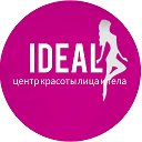 IDEAL центр красоты