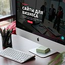 Разработка Сайтов