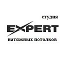 НАТЯЖНЫЕ ПОТОЛКИ EXPERT