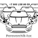 Perevozchik-lux Такси- межгород