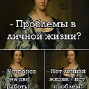 Ирина Клейнос