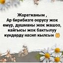 Кутманбек Максутов