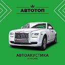 Роман Автоакустика