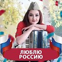 Эльмира Рафатовна Галиуллина