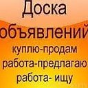 Объявление Александровское