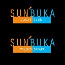 Студия Загара Sunbuka