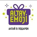 Дари Алтай с Altay Emoji