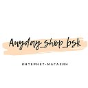 Интернет магазин Anyday shop bsk Бийск