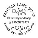 Fantasy land ♥ Мыло ручной работы