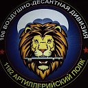 Александр Я