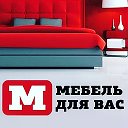 Мебель На Заказ Малая Сердоба И Район