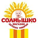 Страница м-н Солнышко