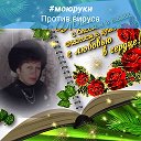Татьяна Куимова (Титова)