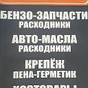 Инструмент Витебский проспект