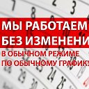 Магазин ХОЗЯИНЪ ИП Водянников А Ю