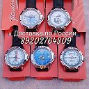 Часы МОРСКИЕ ВМФ НАСТОЯЩИЕ 🇷🇺⌚