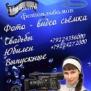 Фото-Видео съёмка - Югорск