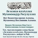 МЕДЖИТ СЕЙДАМЕТОВ