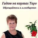 Светлана Пирогова