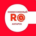 Комиссионный Центр распродаж Ангарск