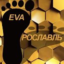 Павел EVA(ЭВА)коврики Рославль
