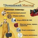 Ремонт Запчаст битавой техника