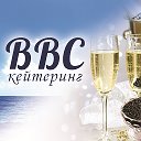 ВВС кейтеринг