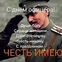 попов вячеслав